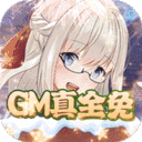 天空的魔幻城(GM学院女神全免)是一款集多种玩法和元素于一体的放置类手游，在这款游戏采用的是二次元的游戏画风，玩家在这里还可以体验到丰富的游戏玩法，天空的魔幻城(GM学院女神全免)游戏的操作非常的简单，玩家在这里游戏的时候可以体验到无限的乐趣，对天空的魔幻城(GM学院女神全免)游戏感兴趣的玩家快下载试试吧。