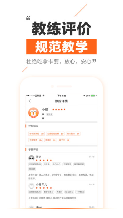 大众学车-图1