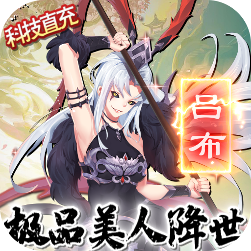 萝莉养成计划科技刷充爆衣版