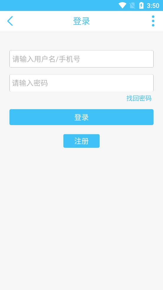 奇异社区beta code手机版-图2