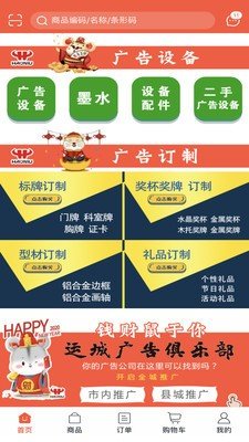 好牛商城-图3