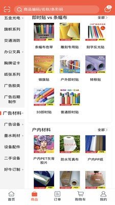 好牛商城-图2