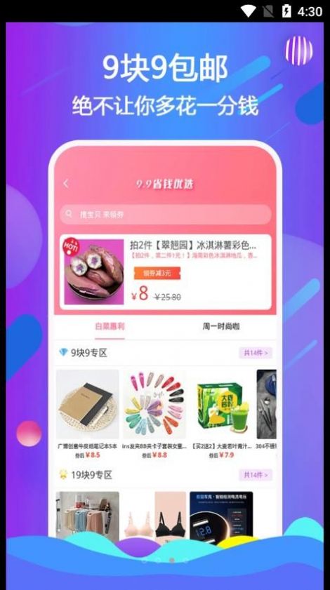 云小呗-图1