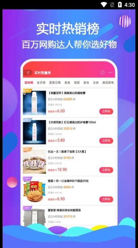 云小呗-图3