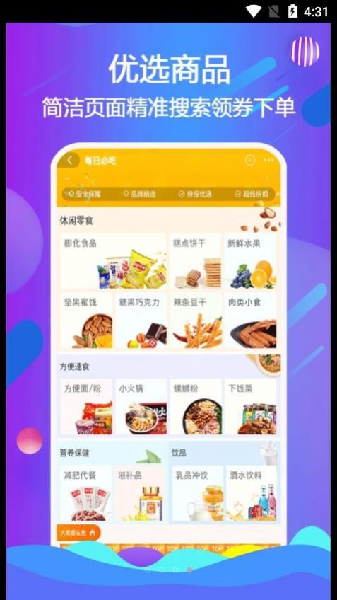 云小呗-图2