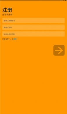 光子去水印-图1