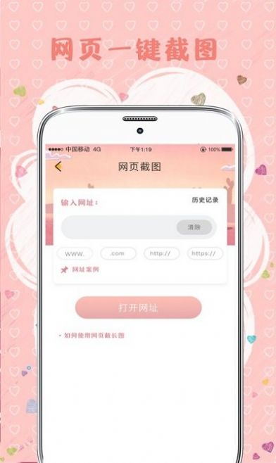 拼图mix-图2