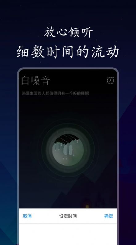 深悠眠-图3