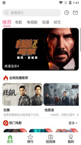 豆巴影视-图2