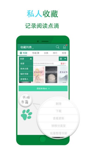 52书库免费版-图1