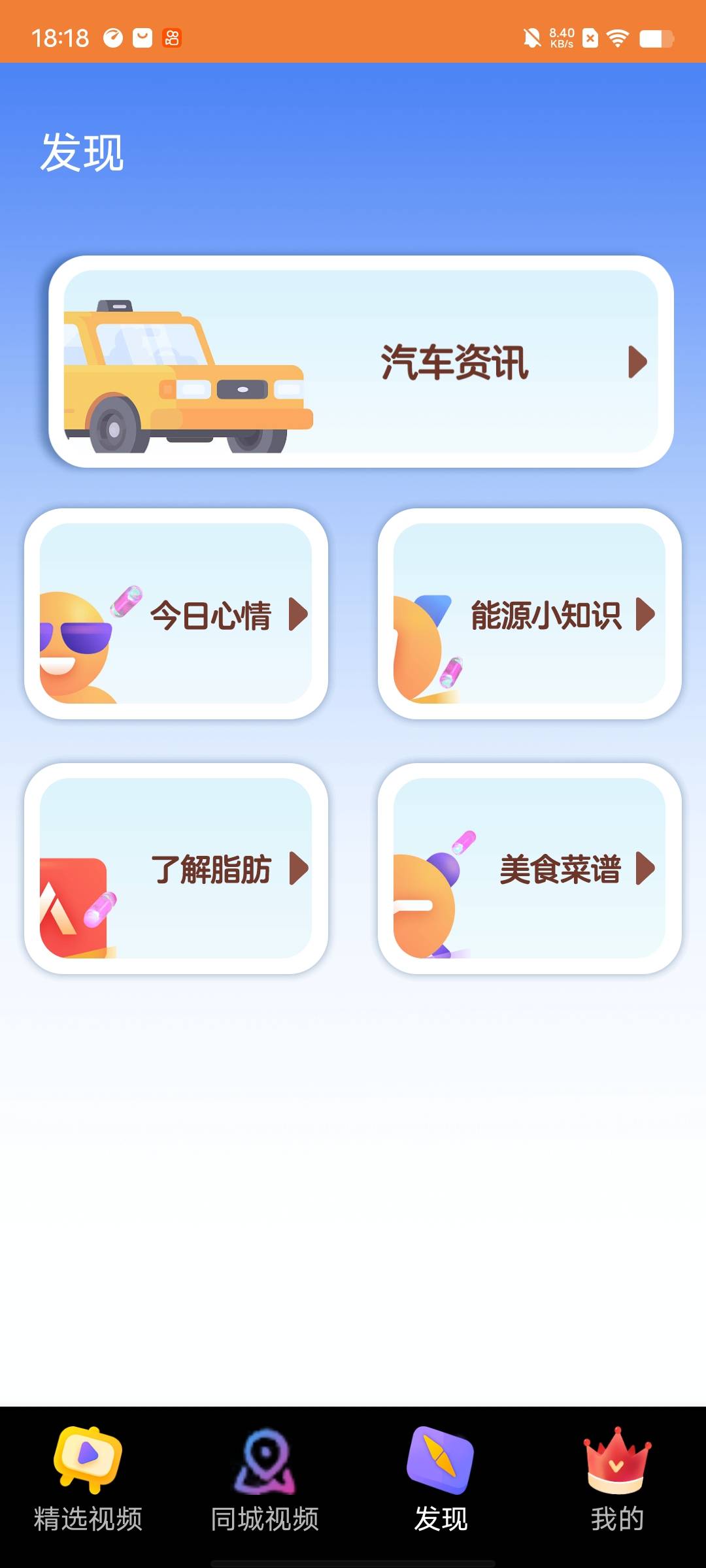 来福刷刷乐-图1