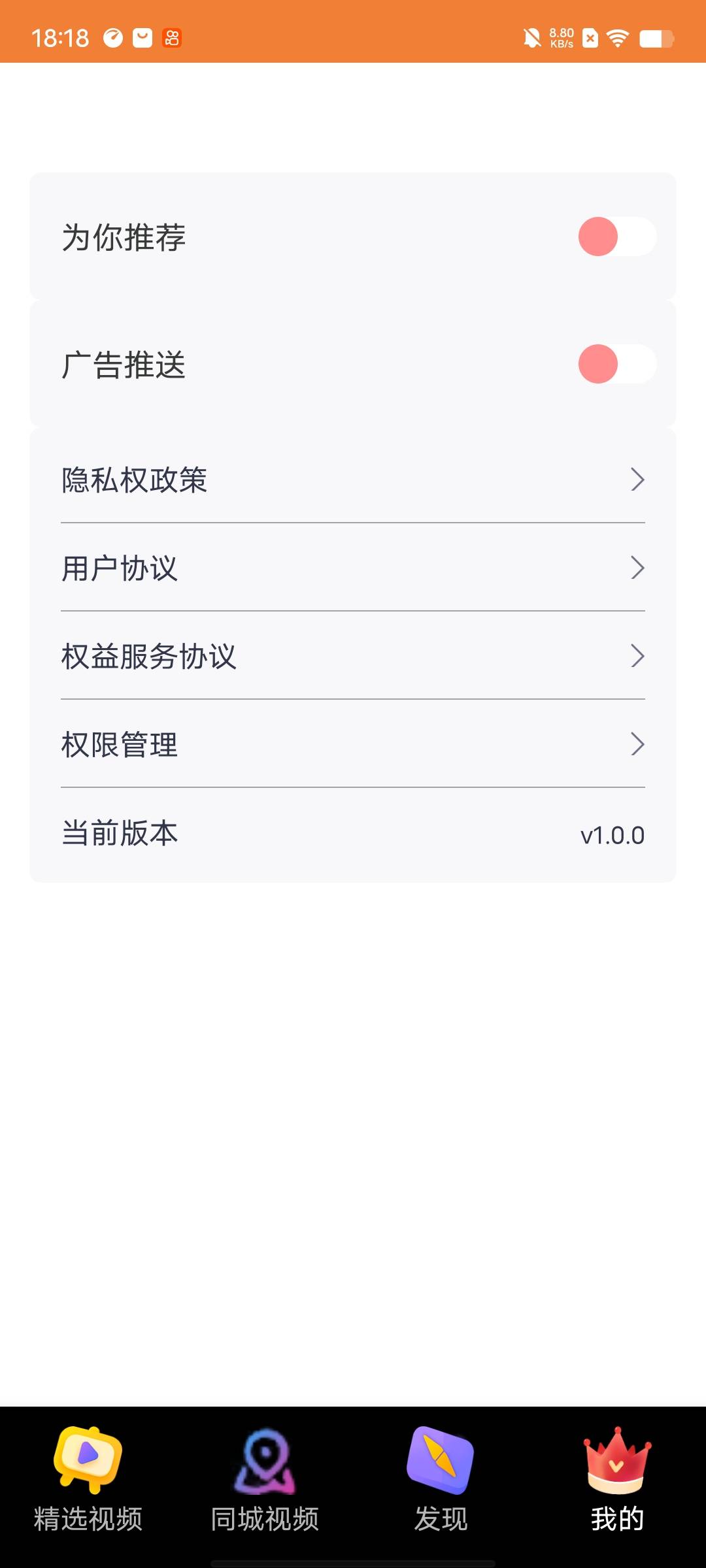 来福刷刷乐-图2