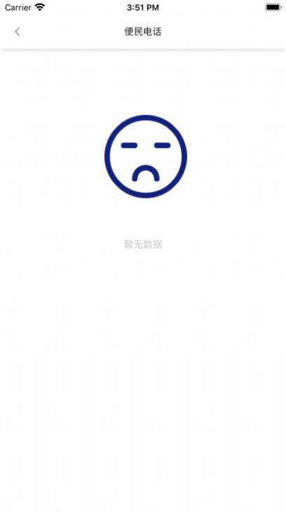 智慧门禁超便捷-图3