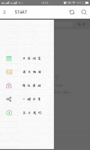 果汁便签-图2