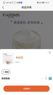 花合禧-图2