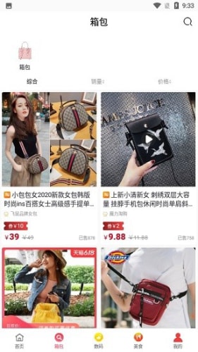 淘米券-图1