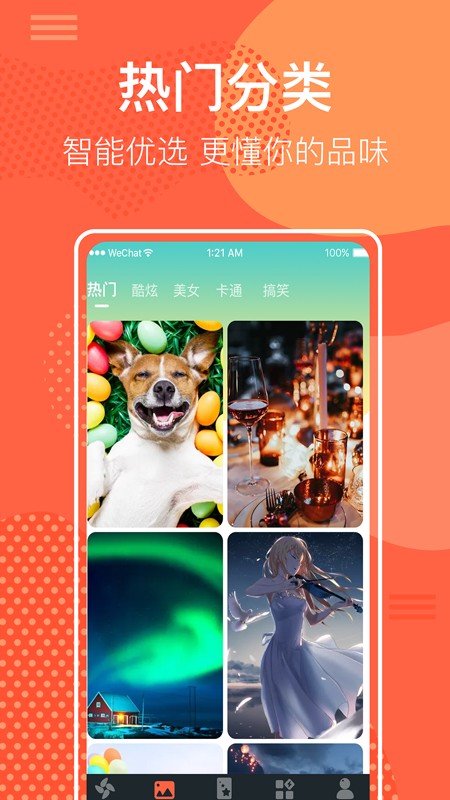 太空人动态壁纸-图3