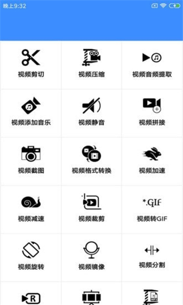 视频编辑伴侣-图1