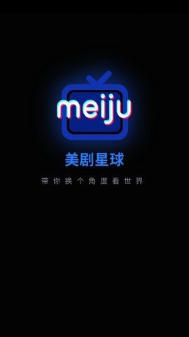 美剧星球-图2