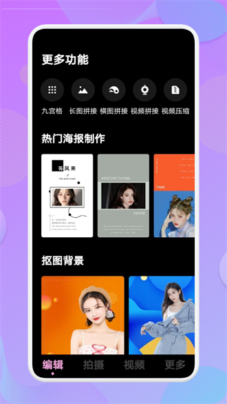 时间戳相机-图2