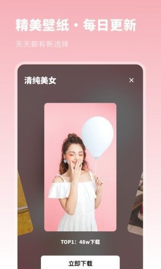 壁纸精选集-图1