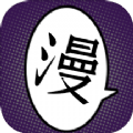 夜漫画是一款专注于提供高质量漫画内容的阅读应用，它拥有广泛的漫画资源库，涵盖各种题材和风格的漫画作品，用户可以根据自己的喜好选择阅读，该应用提供便捷的界面和阅读体验，支持离线下载，让用户随时随地畅享漫画世界，满足不同用户的需求，感兴趣的小伙伴，一起下载体验吧！