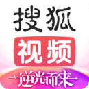 搜狐视频解锁蓝光版是一款非常优质的手机视频播放应用软件，这款软件内的资源十分齐全，无论用户喜欢看什么题材类型的剧都可以在这里轻松找到，一键搜索很简单快捷，每日还有海量资源实时更新，全方位满足用户的追剧需求，喜欢的话就快来下载试试吧！