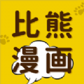 比熊漫画小屋是一款非常优质的手机漫画阅读应用软件，这款软件里的漫画资源非常丰富，无论用户喜欢看什么题材类型的漫画都可以在这里轻松找到，一键搜索很简单快捷，每日还有海量资源实时更新，全方位满足用户的需求，喜欢的话就快来下载试试吧！