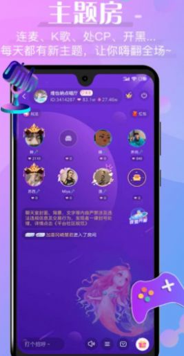 春风交友-图3