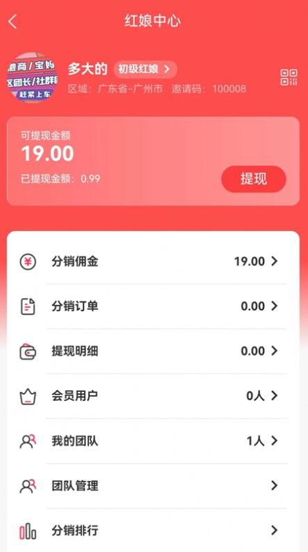 天作知恋-图3