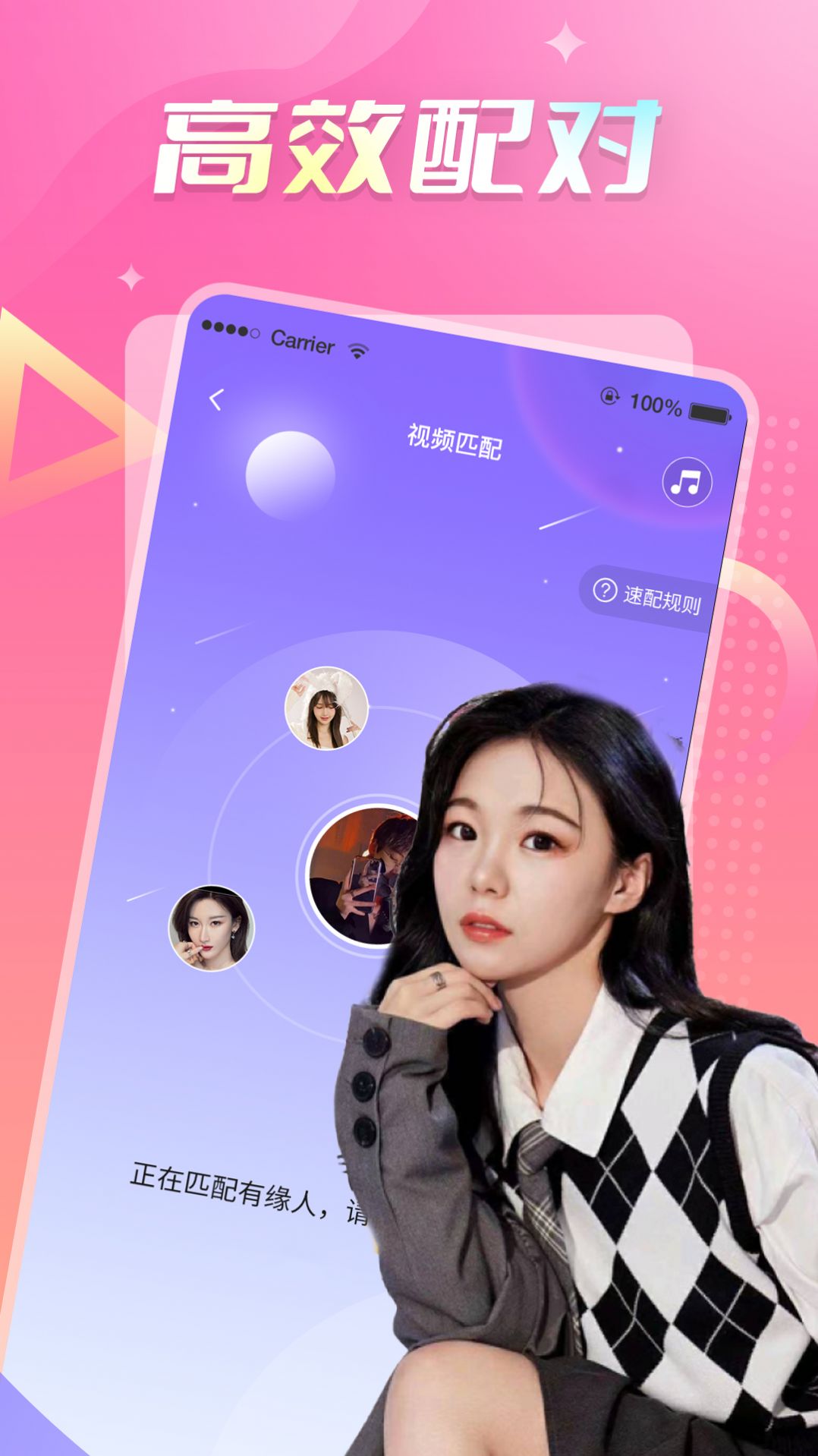 附近陌桃约会交友-图3