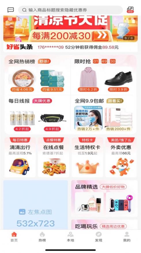 勾勿-图1