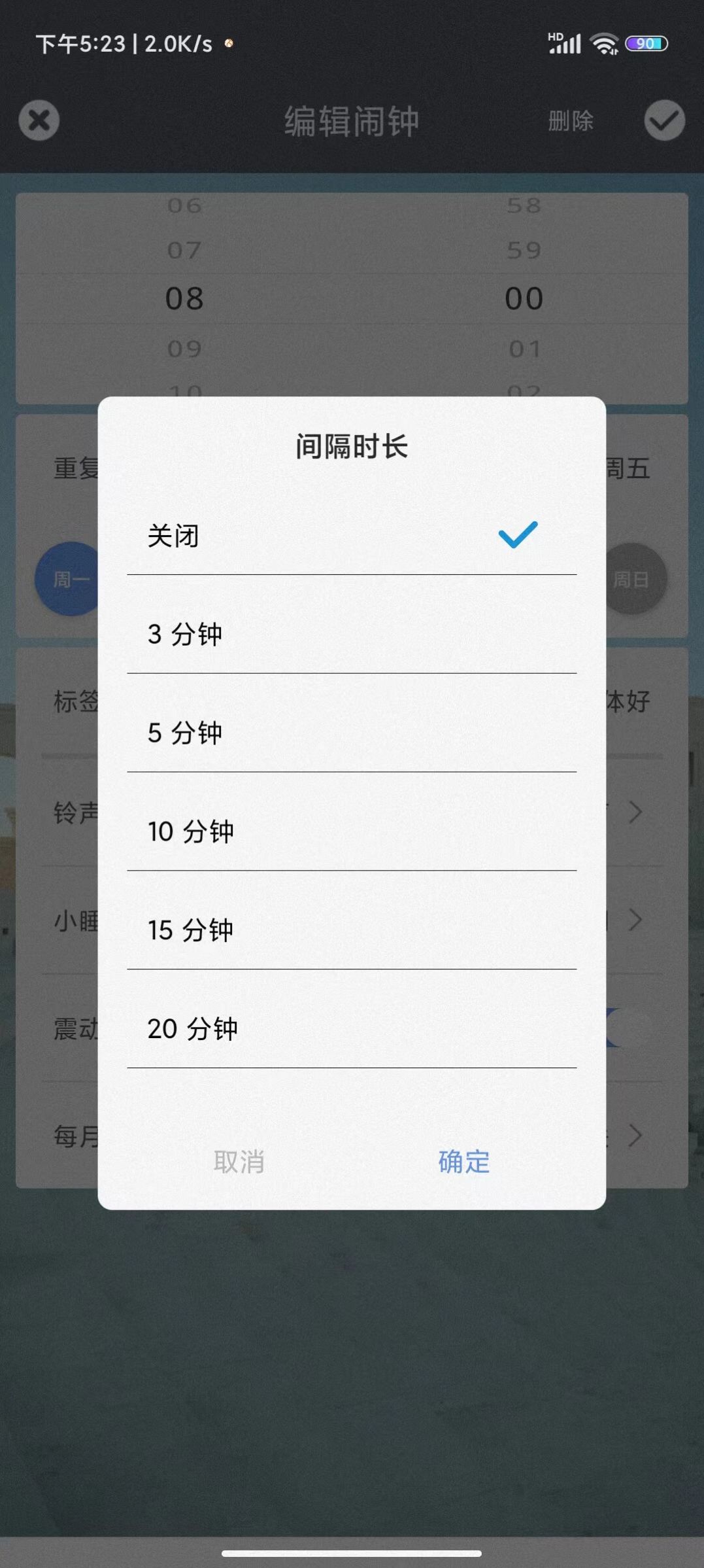 卜夜卜昼-图2