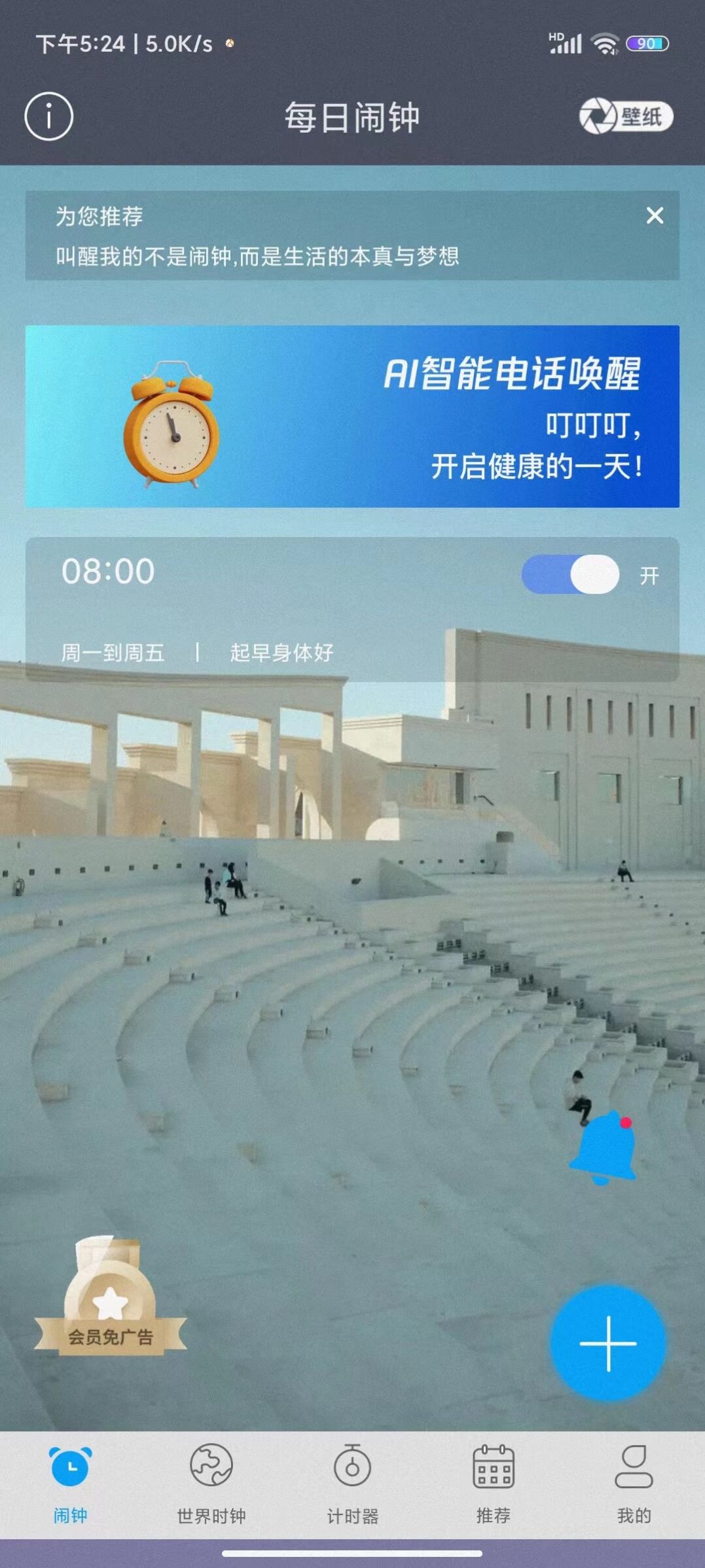 卜夜卜昼-图3