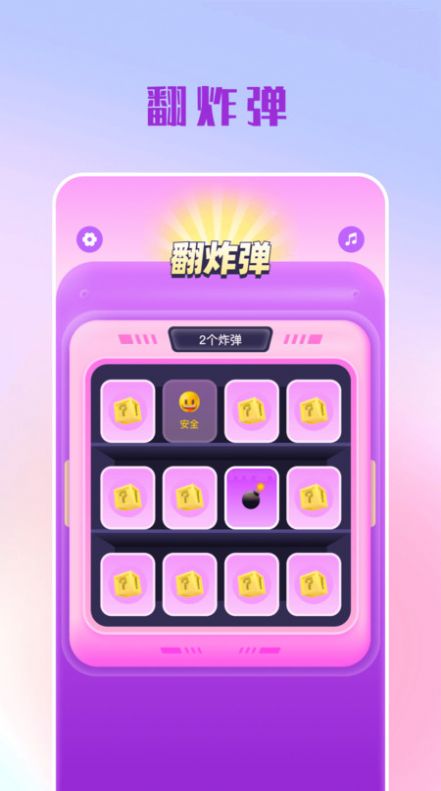 摸鱼大转盘-图3
