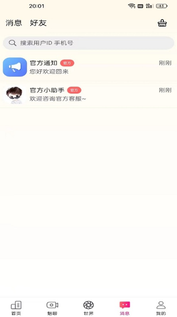 呆聊-图1