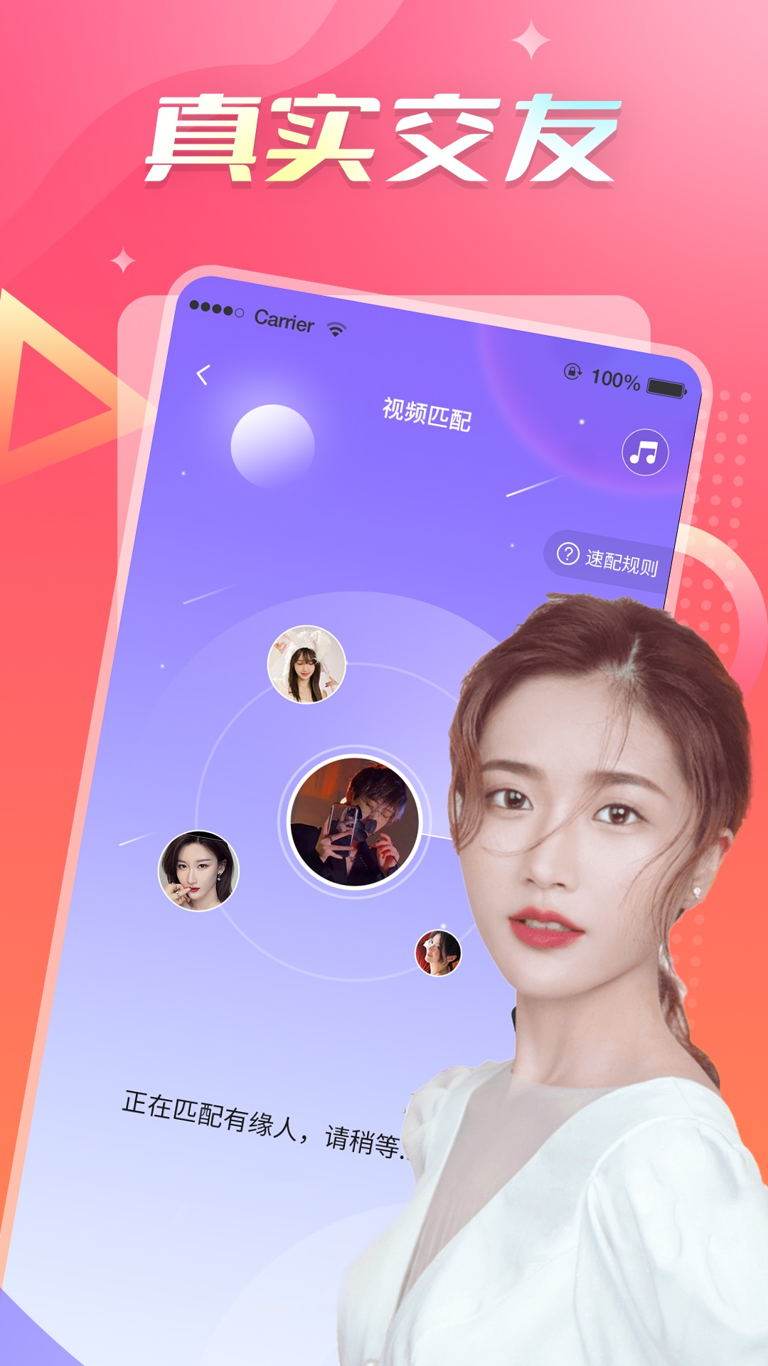美探聊天-图1