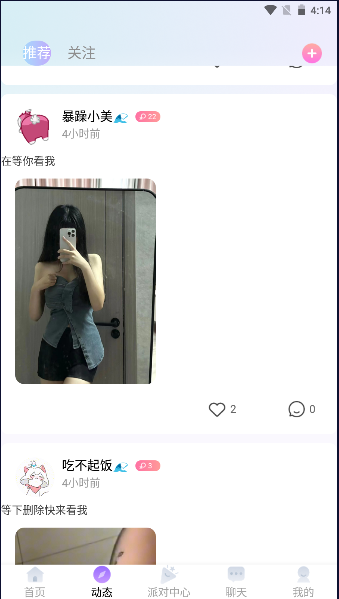 灵漫-图1