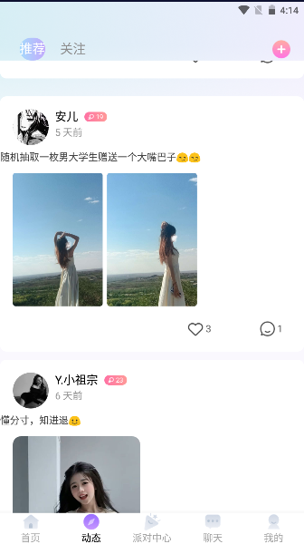 灵漫-图2