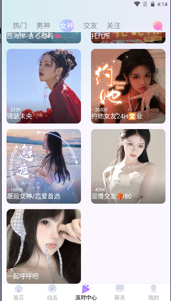 灵漫-图3