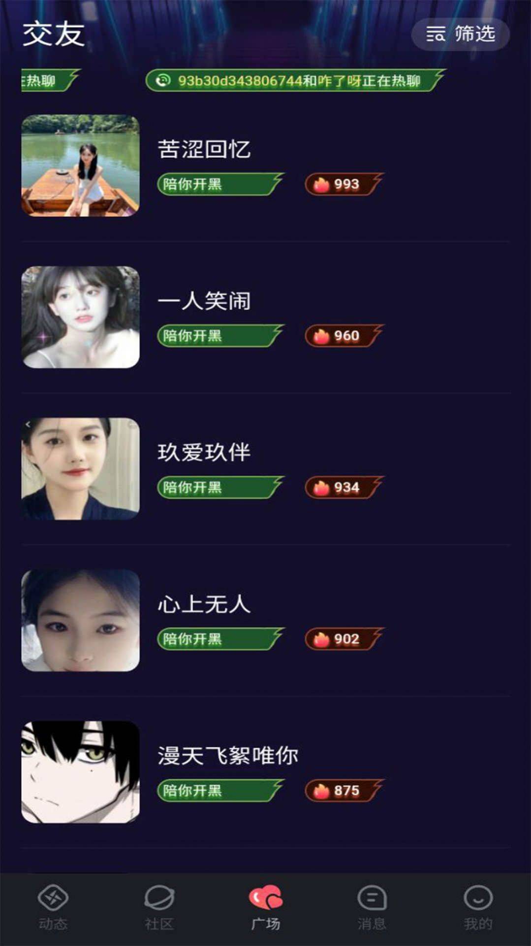 月亮不眠-图1