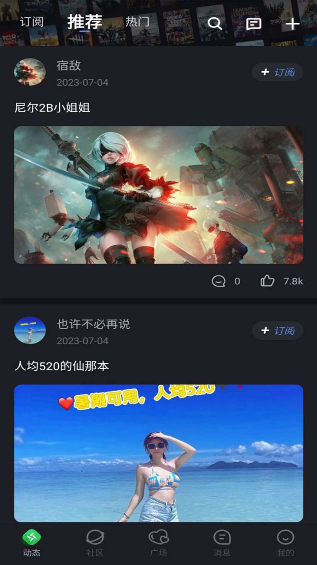 月亮不眠-图3