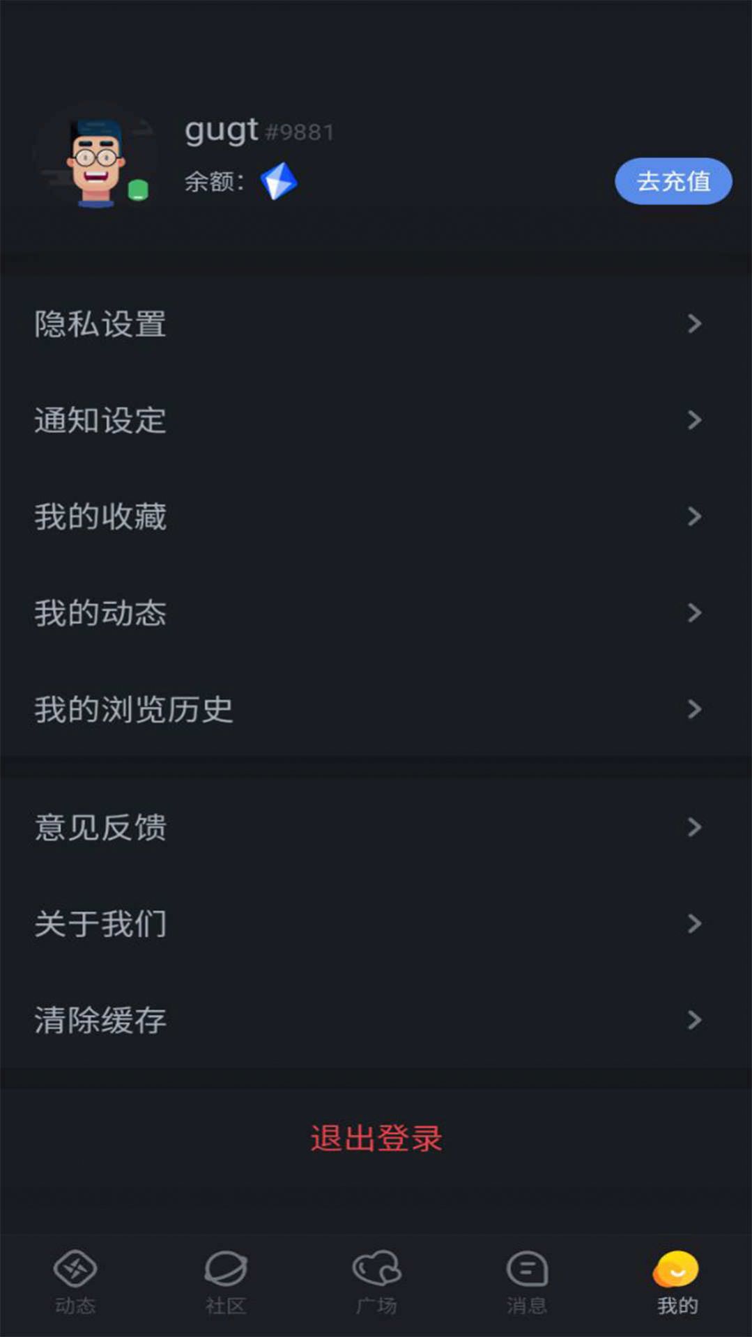 月亮不眠-图2