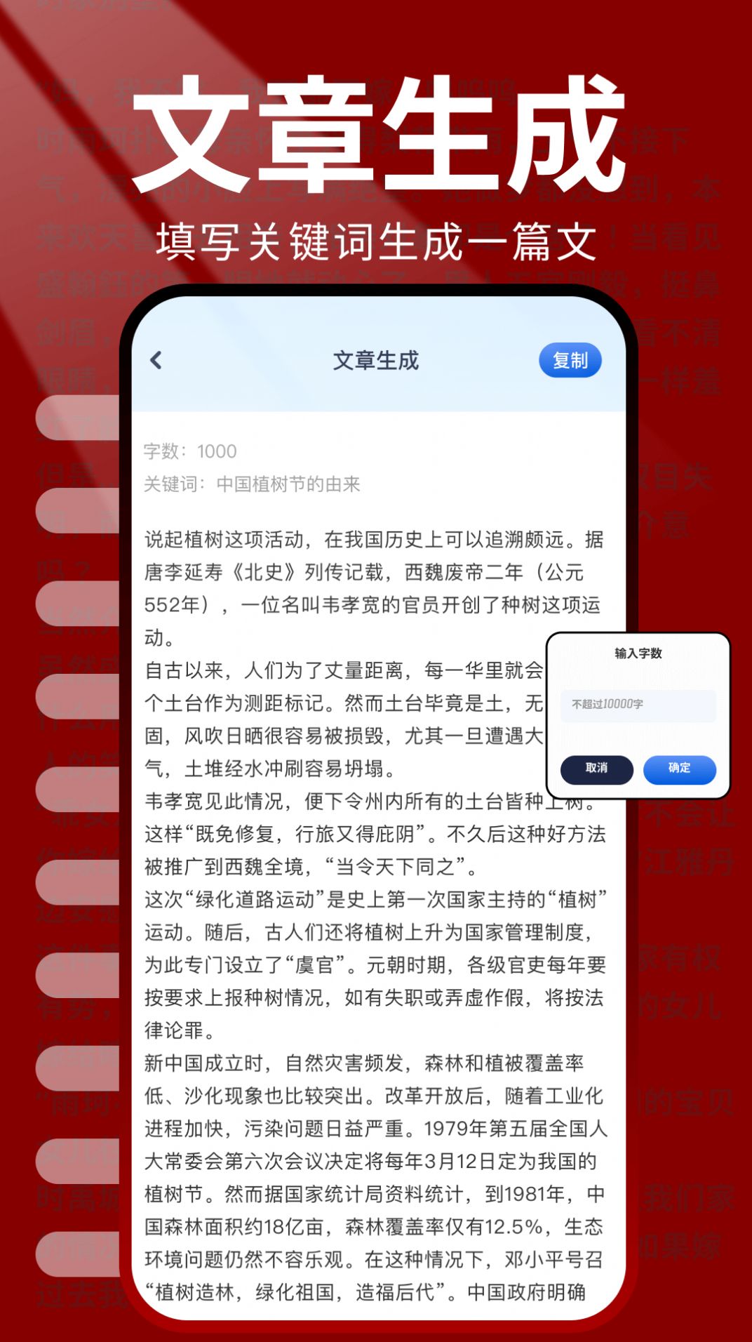 火炉书屋阅读器-图1