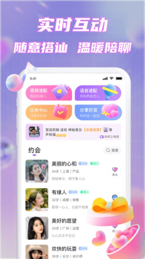 甜心畅言-图1