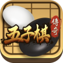 五子棋传奇是一款玩法经典的五子棋游戏，玩家将在游戏中尽情感受五子棋博弈带来的烧脑体验，与众多棋手展开紧张激烈的PK，展现你高超的棋术一较高下，多种趣味玩法模式任你选择，还有大量残局等待你来挑战，进一步提高你的五子棋技巧。