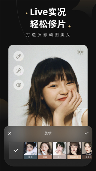 wink美发-图2