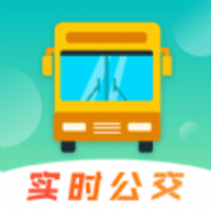 万事邦公交查询是一款便捷的公交线路查询应用，用户只需输入出发点和目的地即可获取最佳的公交线路信息，更是提供详细的城市公交地图、票价、站点和公司信息，为出行提供了便利，极大的满足用户的需求，感兴趣的小伙伴，一起下载试试吧！