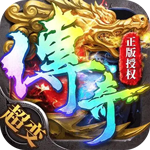 帝王荣耀(群狗毒爆流打金)