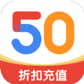 50游戏是一个充满趣味和分享内容的免费游戏盒子，为用户提供折扣手游的充值和畅玩体验。用户可以在平台上选择并体验各种有趣的游戏，享受丰富的娱乐内容。此外，平台还定期分享免费礼包和活动信息，供玩家参与，获得珍贵的限量版道具。这个应用旨在让更多的玩家满意，并帮助他们获得游戏中的额外好处。